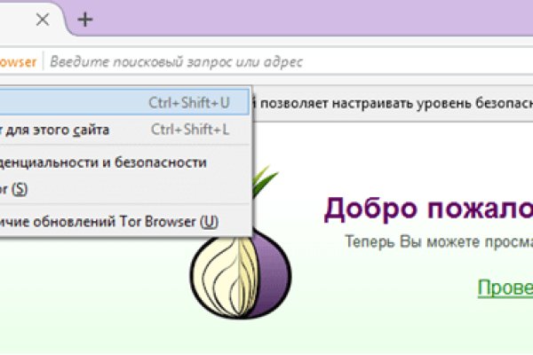 Omg omg tor ссылка