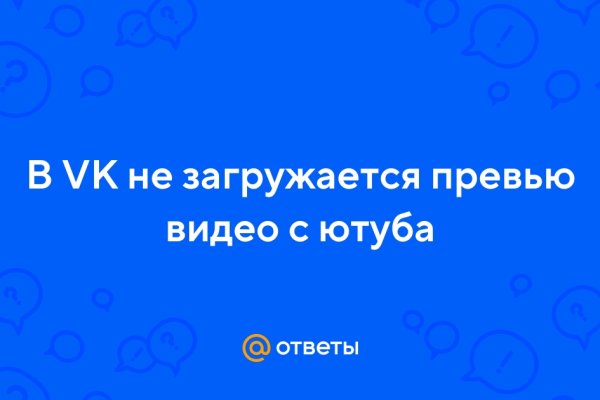 Омг зайти